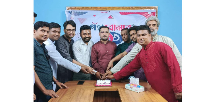 চাঁপাইনবাবগঞ্জে সময় টিভির প্রতিষ্ঠাবার্ষিকী পালিত