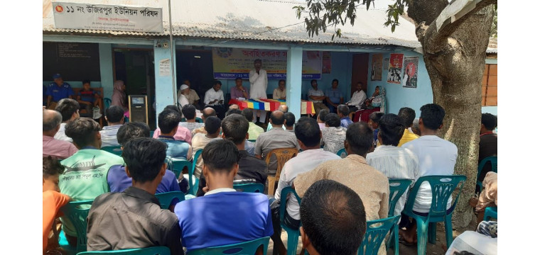 শিবগঞ্জে সর্বজনীন পেনশন স্কিম বাস্তবায়নে অবহিতকরণ সভা