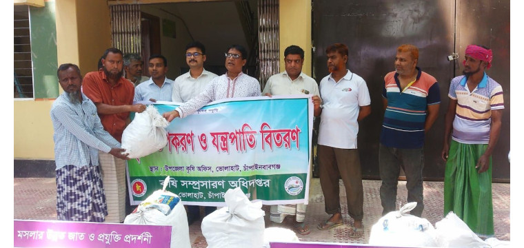 ভোলাহাটে কৃষি বিভাগের প্রদর্শনীর উপকরণ ও যন্ত্রপাতি বিতরণ 