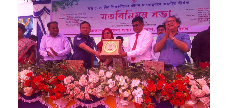 নাচোলে শিক্ষার্থীদের মাঝে বাই সাইকেল ও শিক্ষাবৃত্তি বিতরণ