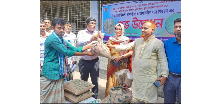 গোমস্তাপুরে বিনামূল্যে ধানের বীজ ও সার বিতরণ 