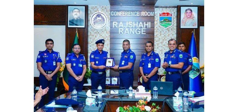 রাজশাহী রেঞ্জ পুলিশের পারফরমেন্স ক্রেস্ট ও সার্টিফিকেট প্রদান 