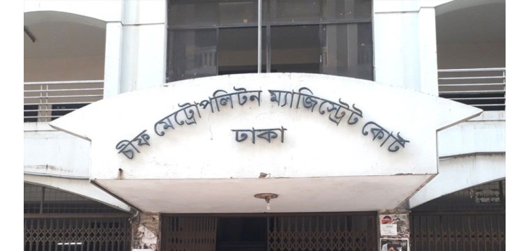 বিশ্ববিদ্যালয় শিক্ষিকাকে যৌন হয়রানির অভিযোগে শিক্ষক কারাগারে