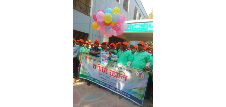 চাঁপাইনবাবগঞ্জে জাতীয় আইনগত সহায়তা দিবস উদযাপন 