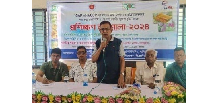 চাঁপাইনবাবগঞ্জে আম বিষয়ক কর্মশালা 