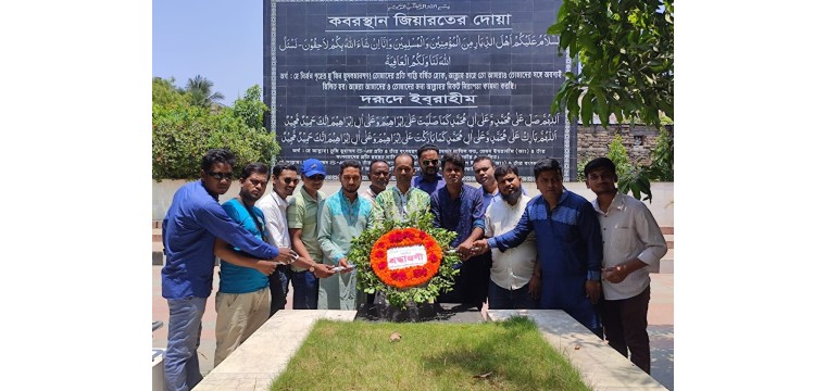 রাজশাহী অনলাইন সাংবাদিক ফোরামের নব-নির্বাচিত কমিটির শ্রদ্ধা 
