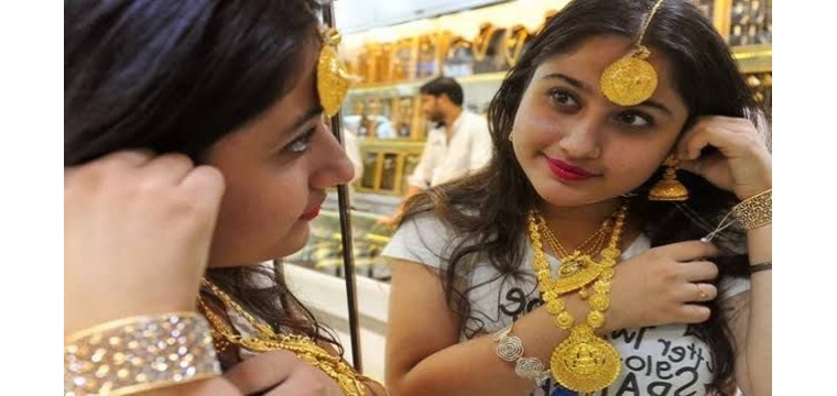 আজও কমেছে সোনার দাম 