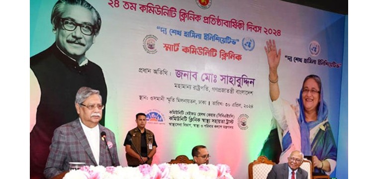 জনগণের ভোগান্তি বাড়ে এমন কর্মসূচি পরিহারের আহ্বান রাষ্ট্রপতির