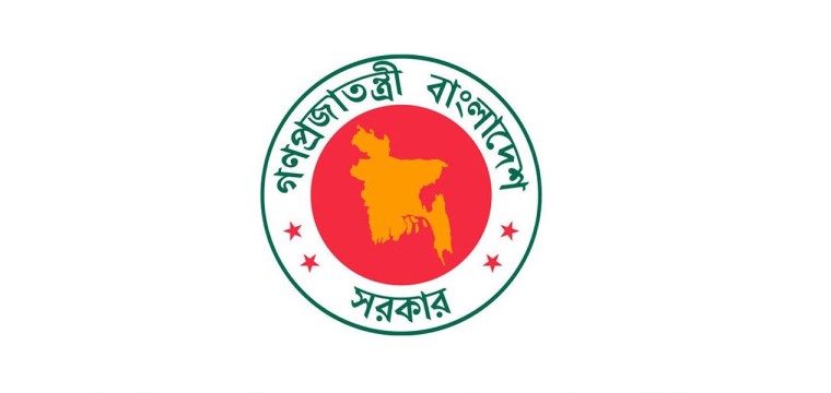 সোমবার থেকে ৩ দিনের সাধারণ ছুটি ঘোষণা