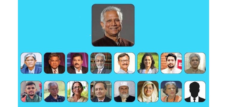 যারা আছেন অন্তর্বর্তী সরকারে