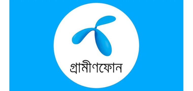 মোবাইল ইন্টারনেট ফ্রি করে দিল গ্রামীণফোন