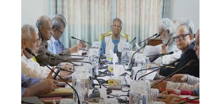 কালো টাকা সাদা করার বিধান বাতিলের সিদ্ধান্ত