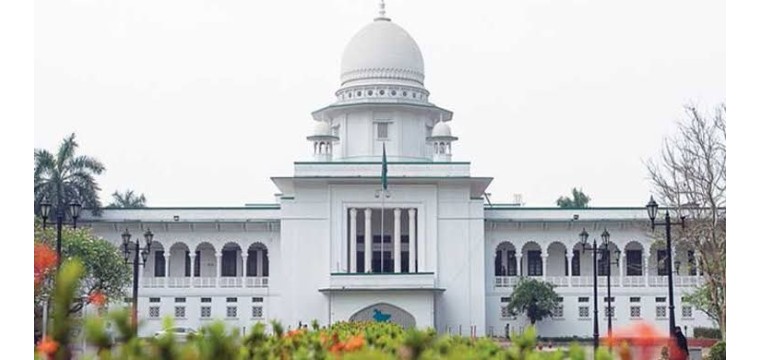 সরকারি কর্মকর্তাদের সম্পদের হিসাব দাখিলের নির্দেশ হাইকোর্টের