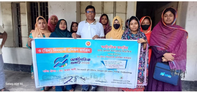 শিবগঞ্জে অর্থনৈতিক শুমারি লিস্টিং কার্যক্রমের ৩ দিন ব্যাপী প্রশিক্ষণের সমাপ্তি