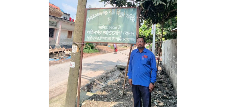 ধাইনগর অভিযোগ কেন্দ্রের প্রচেষ্টায় ভোগান্তি কমেছে গ্রাহকদের