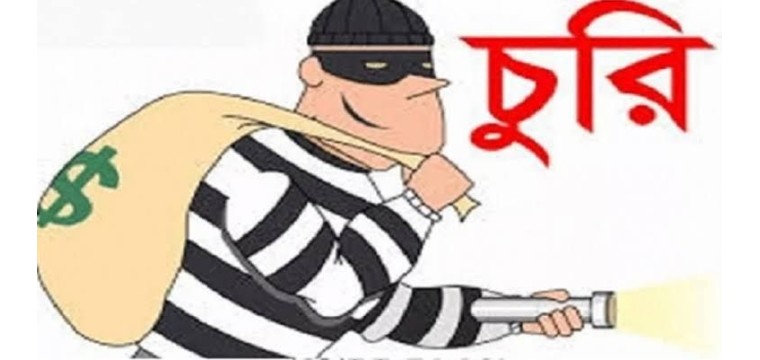 চাঁপাইনবাবগঞ্জে গৃহবধুকে কুপিয়ে দুর্ধর্ষ চুরি