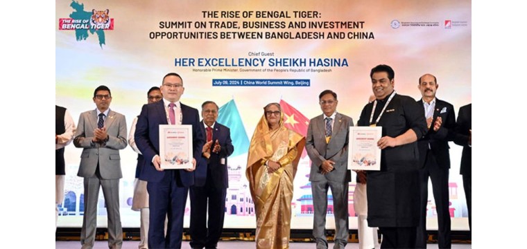 চীনের ব্যবসায়ীদের বাংলাদেশে বিনিয়োগের আহ্বান প্রধানমন্ত্রীর