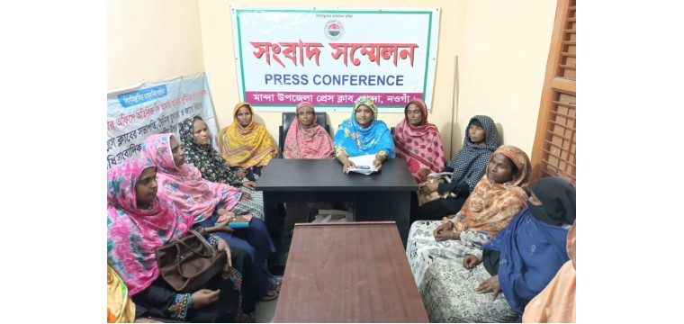 মান্দায় এলজিইডি’র প্রকৌশলী ও সিওর বিরুদ্ধে সংবাদ সম্মেলন 