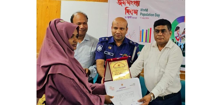চাঁপাইনবাবগঞ্জে বিশ্ব জনসংখ্যা দিবস পালিত 