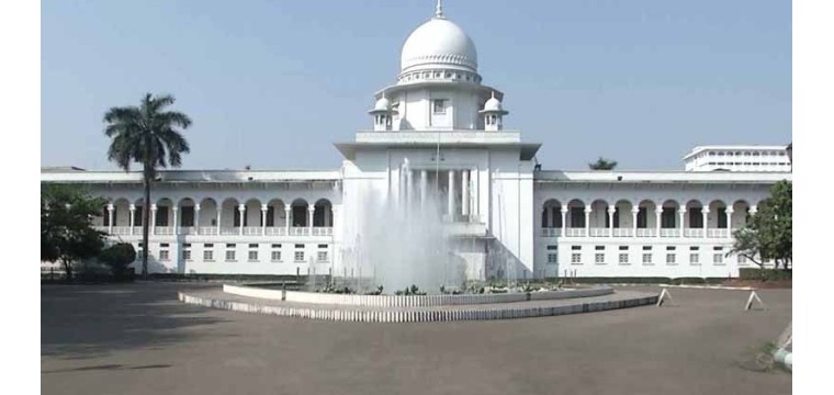 হাইকোর্টের রায় বাতিল চেয়ে লিভ টু আপিল রাষ্ট্রপক্ষের