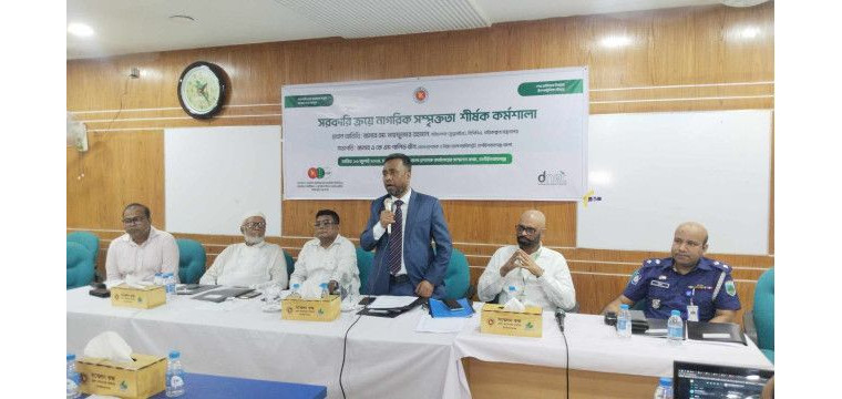 টেকসই ক্রয়ের লক্ষ্য অর্জনে প্রয়োজন নাগরিক সম্পৃক্ততা-চাঁপাইনবাবগঞ্জে বিপিপিএর কর্মশালায়