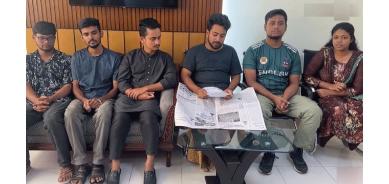 কোটা সংস্কার আন্দোলন প্রত্যাহারের ঘোষণা 