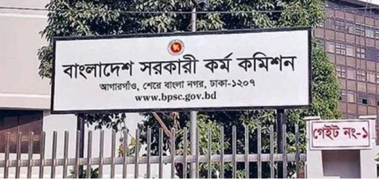 অনির্দিষ্টকালের জন্য ৪৪তম বিসিএসের ভাইভা স্থগিত