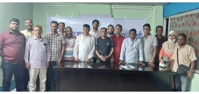 রাজশাহী মহানগর আহবায়ক কমিটি গঠন