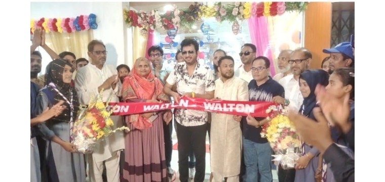 ভোলাহাটে ওয়াল্টন এক্সক্লুসিভ শো-রুমের উদ্বোধন করলেন চিত্রনায়ক আমিন খান