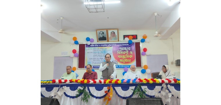শাহনেয়ামতুল্লাহ কলেজে বার্ষিক ক্রিয়া প্রতিযোগিতার পুরস্কার বিতরণ