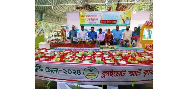 চাঁপাইনবাবঞ্জে ক্লাইমেট কৃষি প্রযুক্তি মেলার শুভ উদ্বোধন