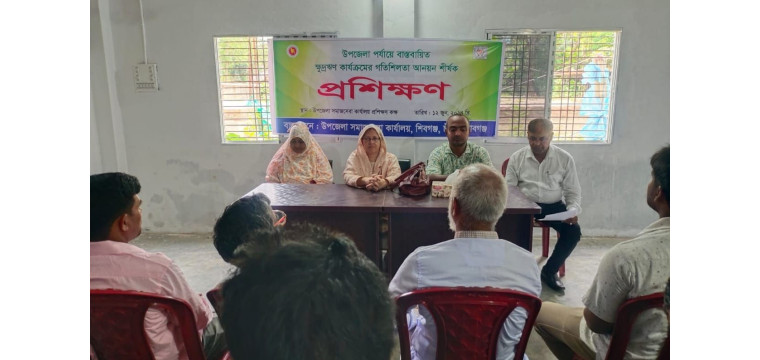 শিবগঞ্জে ক্ষুদ্রঋণ কার্যক্রমের গতিশীলতা আনয়ন শীর্ষক প্রশিক্ষণ