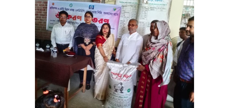 মোহনপুরে পিজি সদস‌্যদের মাজে পোল্ট্রি খাদ‌্য ও উপকরন বিতরন