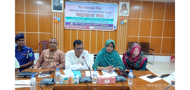 গোমস্তাপুরে তামাক নিয়ন্ত্রণ আইন নির্দেশিকা বাস্তবায়ন বিষয়ক সভা অনুষ্ঠিত