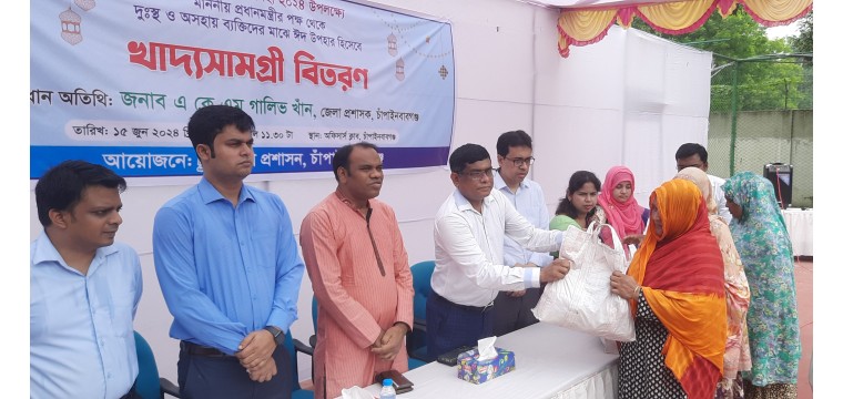 চাঁপাইনবাবগঞ্জে ২শ পরিবার পেলেন প্রধানমন্ত্রীর ঈদ উপহার 