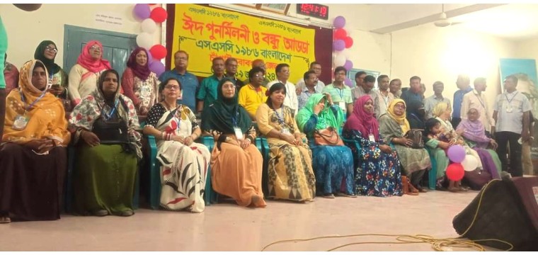 চাঁপাইনবাবগঞ্জে ৮৬ ব্যাচের বন্ধুদের ঈদ পুনর্মিলনী