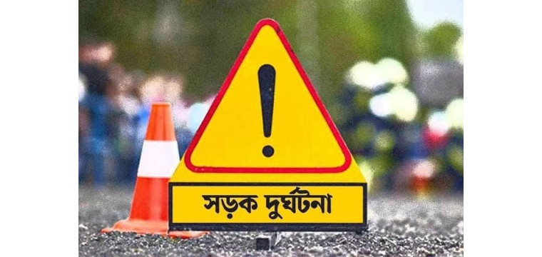চাঁপাইনবাবগঞ্জের গোমস্তাপুরে সড়ক দুর্ঘটনায় নিহত-১