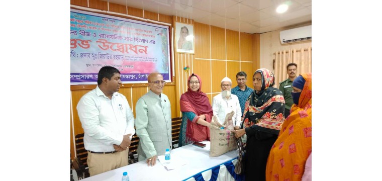 গোমস্তাপুরে বিনামূল্যে আমন ধানের বীজ ও রাসায়নিক সার বিতরণের শুভ উদ্বোধন 
