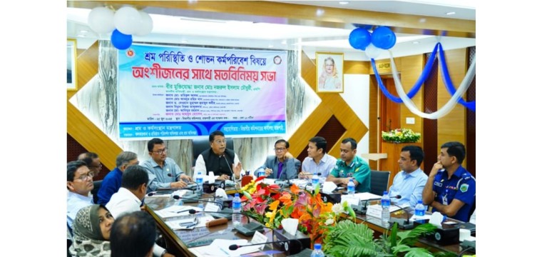 শিশুশ্রম নিরসনের কোন বিকল্প নেই প্রতিমন্ত্রী নজরুল ইসলাম চৌধুরী