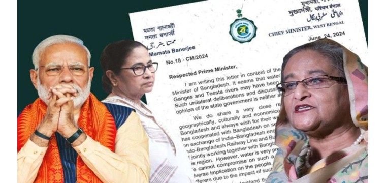 বাংলাদেশের সঙ্গে তিস্তার পানি ভাগাভাগি করা সম্ভব নয়: মমতা