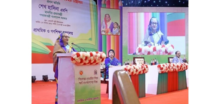 আজকের শিশুরাই স্মার্ট বাংলাদেশের পরিচালক হবে: প্রধানমন্ত্রী 