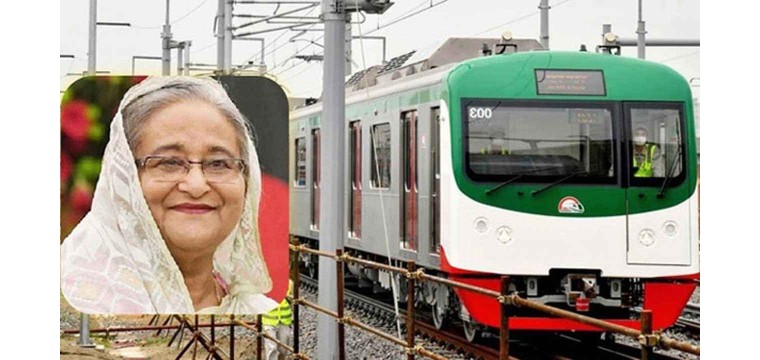 সব বিভাগীয় শহরে মেট্রোরেল চালুর ঘোষণা প্রধানমন্ত্রীর