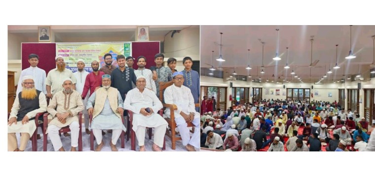 গোদাগাড়ীতে সমাজ ও মানব কল্যাণ সংঘের ইফতার মাহফিল অনুষ্ঠিত