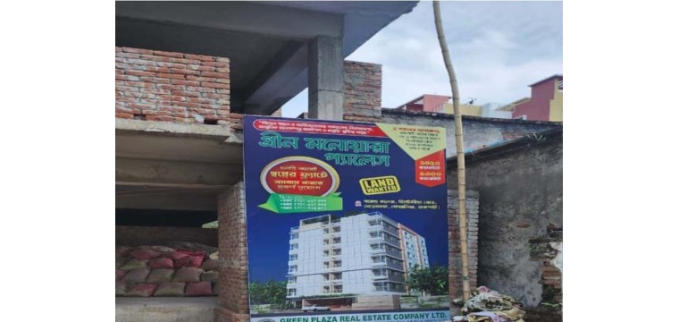 রাজশাহীতে ভবন নির্মাণে অনিয়ম:মোস্তাফিজকে শোকজ নোটিশ,ভেঙে ফেলা হবে অতিরিক্ত অংশ