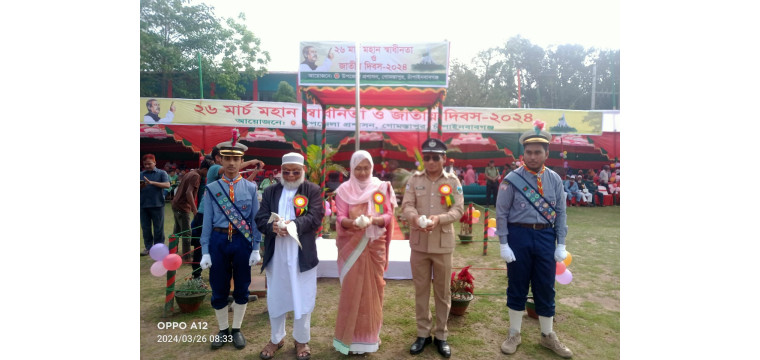 গোমস্তাপুরে যথাযোগ্য মর্যাদায় মহান স্বাধীনতা ও জাতীয় দিবস উদযাপিত 