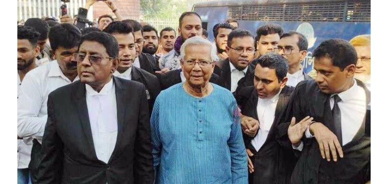 দুর্নীতি মামলায় জামিন পেলেন ড. ইউনূস 