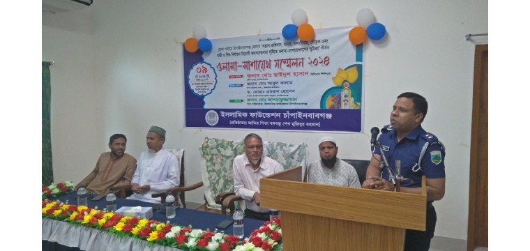 চাঁপাইনবাবগঞ্জে ওলামা-মাশায়েখ শীর্ষক সম্মেলন