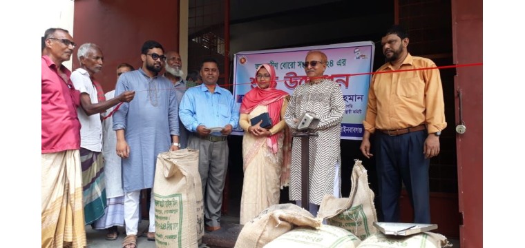 গোমস্তাপুরে সরকারিভাবে ধান - চাল সংগ্রহ উদ্বোধন  