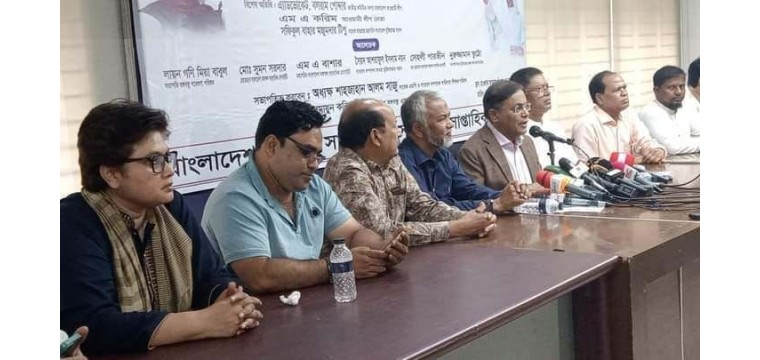 শেখ হাসিনার স্বদেশ প্রত্যাবর্তন দিবস উপলক্ষ্যে আলোচনা সভায়