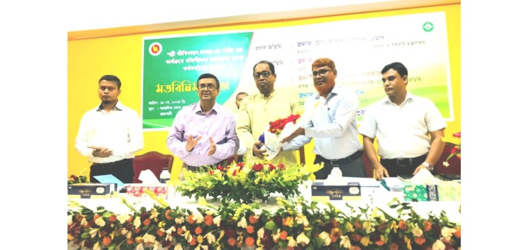 পানচাষীদের পরিশ্রমের ফসল জিআই স্বীকৃতি -প্রতিমন্ত্রী ওয়াদুদ দারা